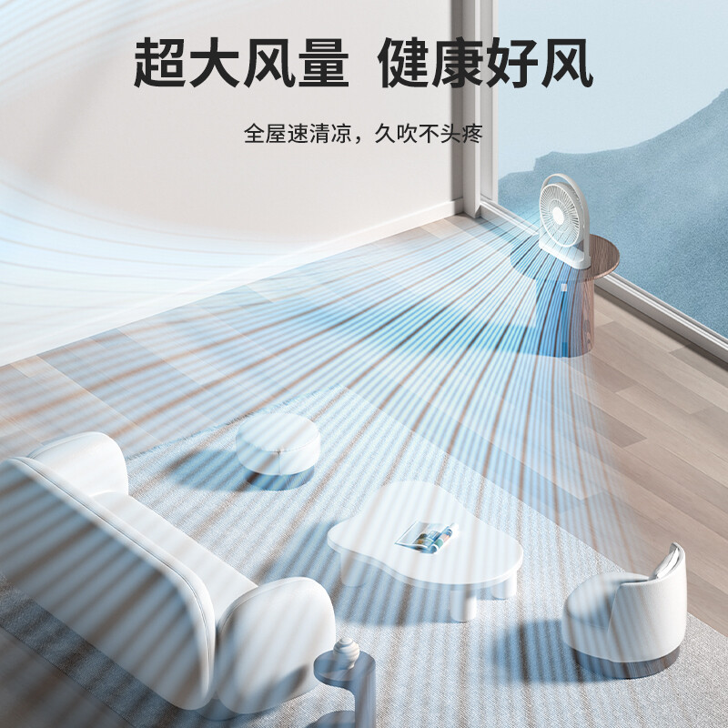 几素 睡眠风扇台式桌面电风扇家用卧室空气循环扇办公室桌上小风扇学生宿舍床头定时消音无线续航台扇 灰色[消音定时睡眠款+3高清大图