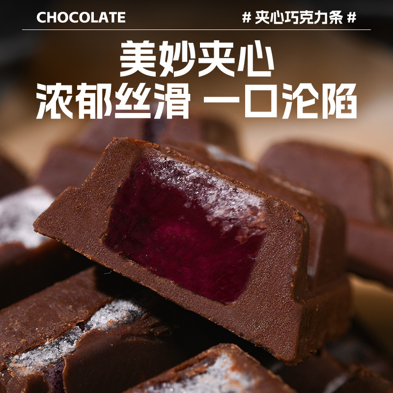 (7种口味) 迪拜巧克力同款零食坚果水果夹心巧克力碱水面包丁葡萄软糖芒果玫瑰花腰果奇异果草莓蔓越莓抹茶开心果可可脂旗舰店高清大图