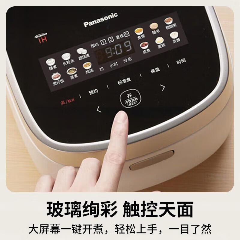 松下(Panasonic)饭光光0涂层电饭煲 多功能IH加热智能电饭锅 不锈钢内胆 2.9升 SR-HS301N-W高清大图