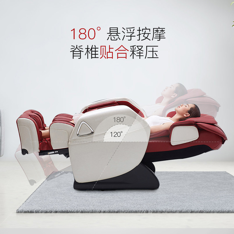 OGAWA奥佳华OG-7508S按摩椅家用全身多功能老人全自动揉捏智能电动按摩沙发椅高清大图