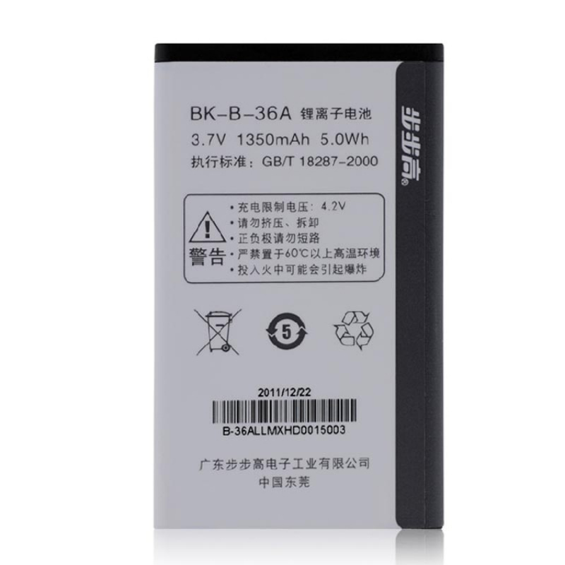适配BBK步步高BK-B-36A电池 步步高Y1 V303 I7手机电池电板B10W