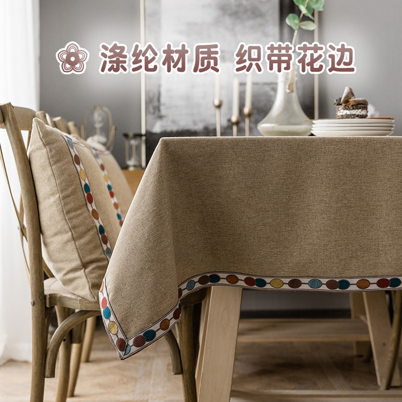 桌布防水防烫防油免洗长方形纯色台布茶几布布艺棉麻小清新餐桌布