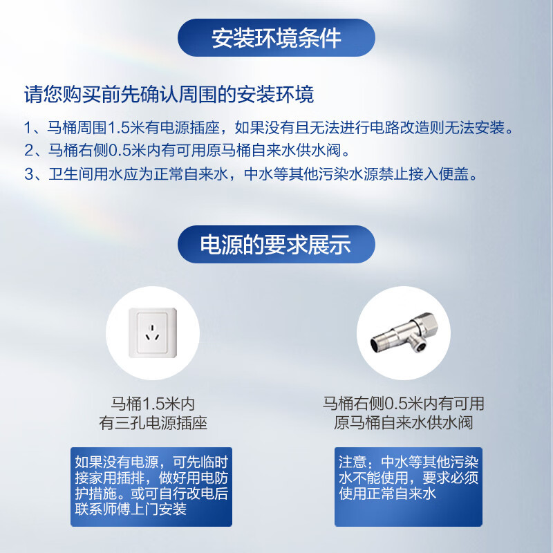 海尔智能马桶盖等离子杀菌防水加热抗菌除臭数显即热式电子坐便盖板 X6-26U1