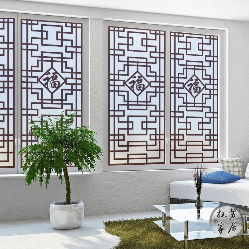 7 40x120cm|古典中式复古仿红木格子窗花贴画 窗户移门贴纸静电磨砂