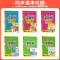 [3本套装]语文+数学(苏教版)+英语(译林版) 四年级下 [正版]2024实验班提优训练一二三年级四五六年级下册语文数