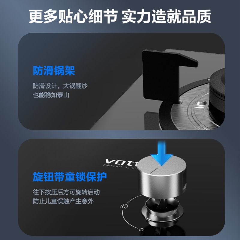 华帝(vatti)JZY-ZS105燃气灶液化气灶4.5kW 63%热效率 一级能效高清大图