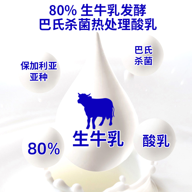 ABD爆珠酸奶150克海盐青柠味*10杯 80%生牛乳发酵 燕麦爆珠谷香Q弹 办公室零食下午茶早餐夜宵