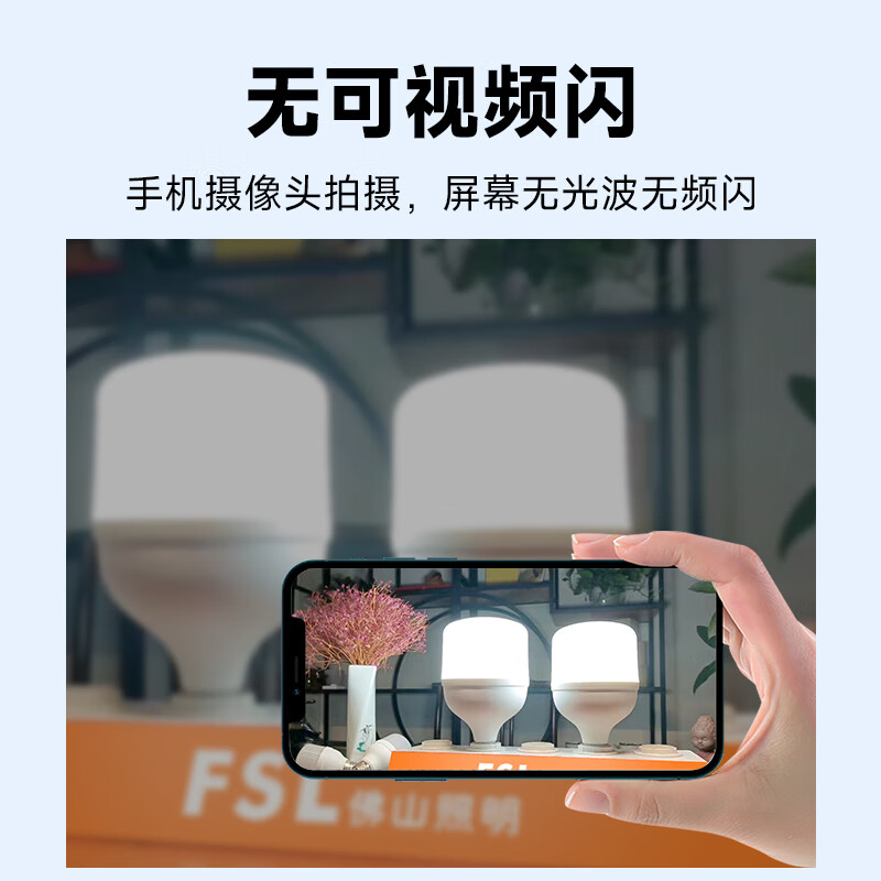 50W防爆灯泡高清大图