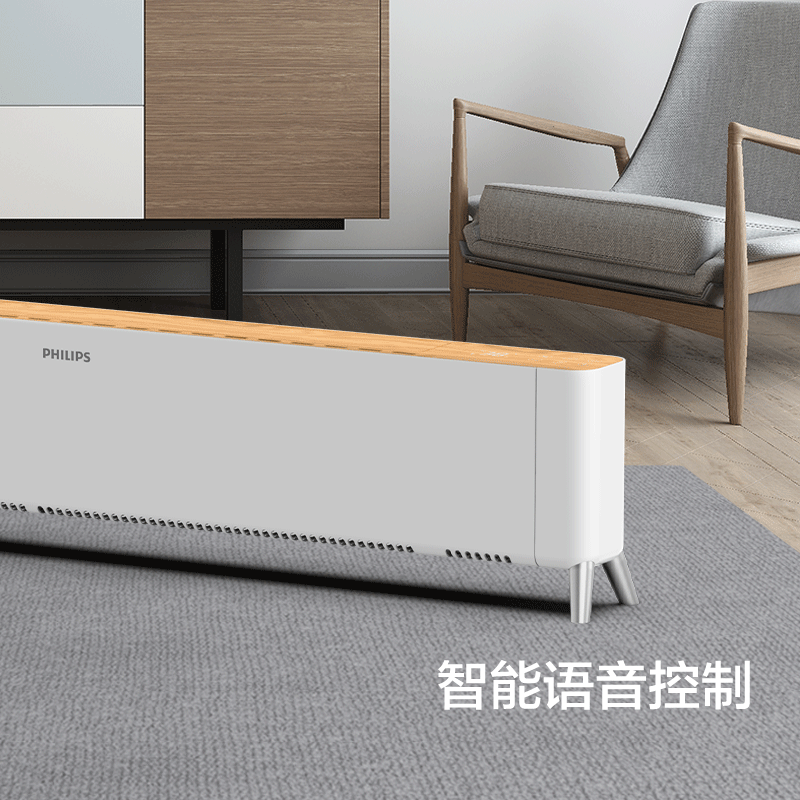 飞利浦(PHILIPS) 石墨烯踢脚线取暖器家用暖风机电暖遥控电暖气片对流移动地暖浴室防水暖气机 米白AHR4226KS高清大图