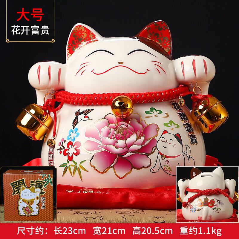 摆件储蓄罐大号存钱罐 新款创意店铺头开业礼品E7|大号花开富贵
