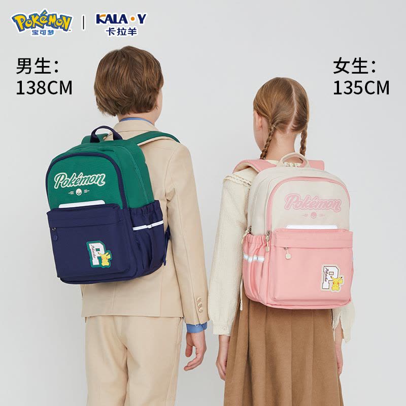 卡拉羊宝可梦系列超轻大容量便风琴书包颜色随机CX2844-18L!图片