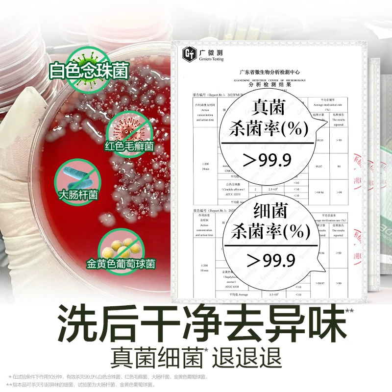 滴露(Dettol)衣物内衣除菌液 纯白椰香750ml*2 99.9%杀灭真菌高清大图
