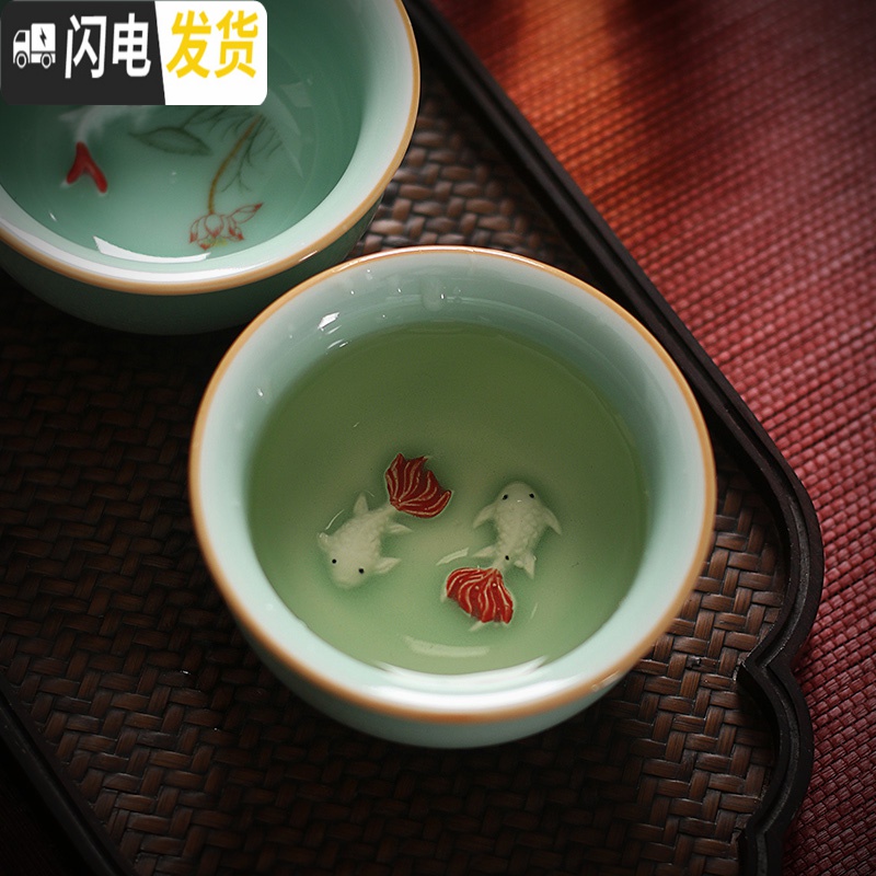 三维工匠青瓷功夫茶具套装单品主人杯品茗杯茶壶盖碗茶洗六君子茶盘组合 青瓷单盖碗无鱼高清大图