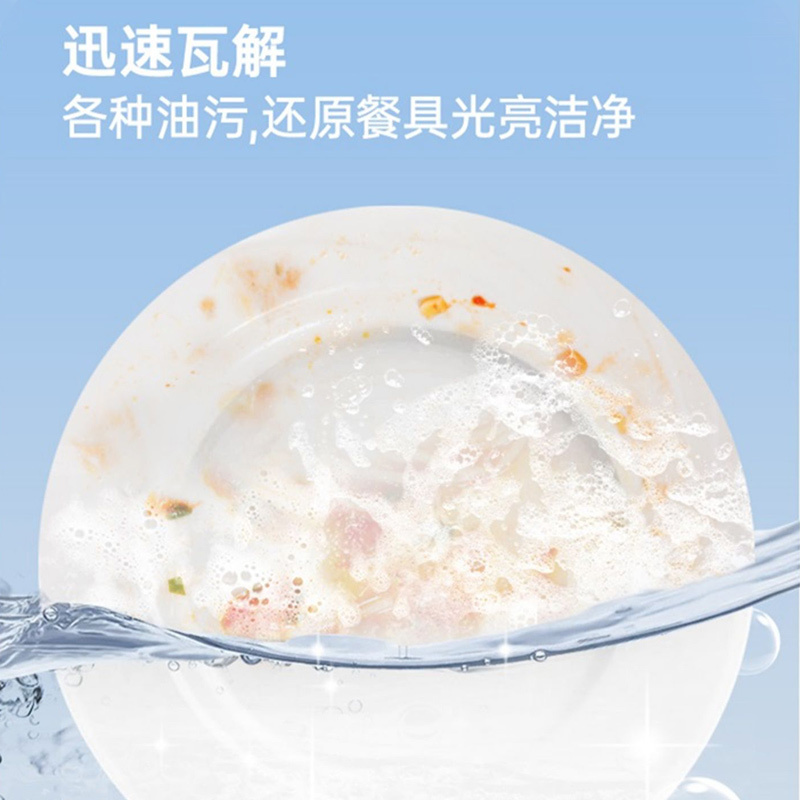 水卫仕洗洁精 大桶 家庭装洗涤金桔洗涤剂厨房洗碗食品用果蔬净3609