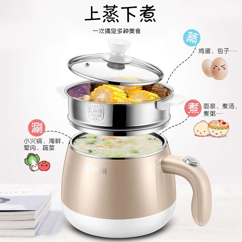 粉色 苏泊尔学生小煮锅宿舍用迷你火锅小型家用多功能煮面神器1电锅2人