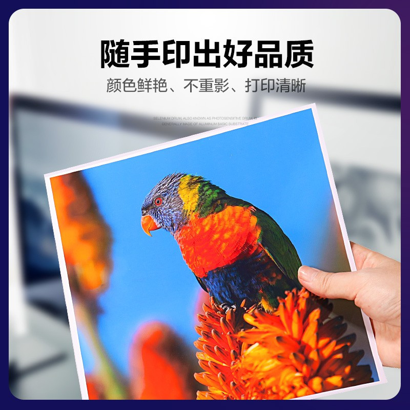 彩格/CHGC ADDT-240Y 粉盒 通用版 1300页高清大图