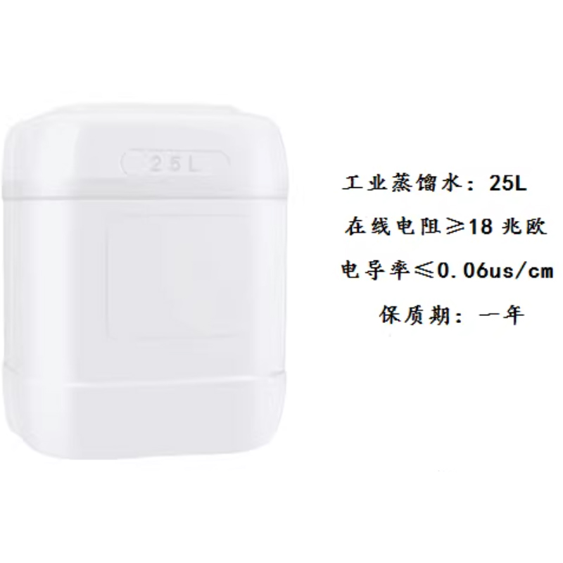 久亿 工业蒸馏水纯水高清大图