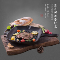 炊大皇(COOKER KING) 煎锅 J26ATQ10 无涂层铸铁牛排煎盘 菱形悬氧烹饪 锁汁入味26cm