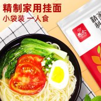 想念面条 精制家用挂面 100g *6小包装 组合装 方便取食 汤面 速食