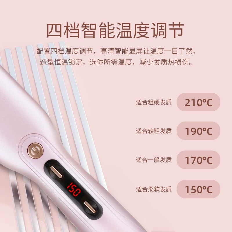 康夫(CONFU)美发器KF-524粉色负离子直发梳子 卷直发二合一四档智能温控 直卷两用 内扣 懒人神器造型梳学生高清大图