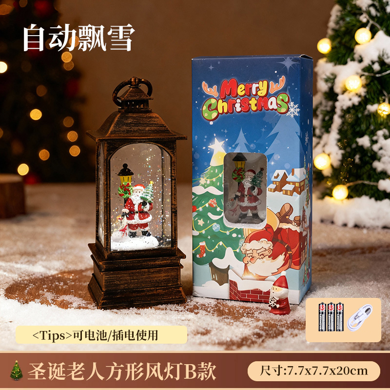 圣诞氛围装饰小夜灯装饰摆件飘雪老人拍摄道具儿童圣诞节礼物3750 大号方形屋风灯【路灯下圣诞老人】自动飘雪/双供电