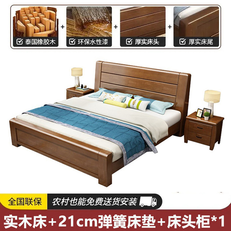 布欧格新中式实木床橡胶木框架双人床 床+21CM弹簧垫+床头柜*1 1.8*2米【箱框结构】