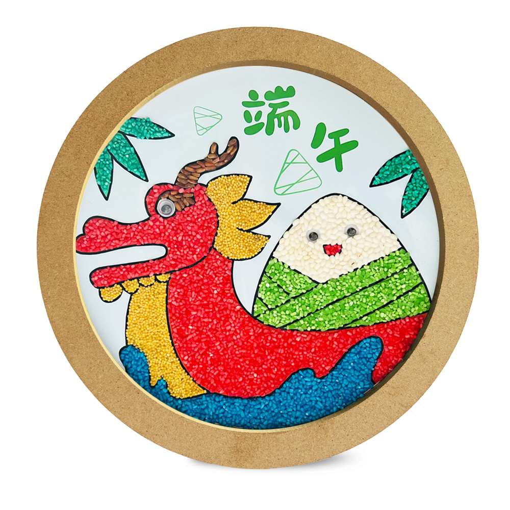思唯美 端午节手工diy五谷杂粮豆子粘贴画龙舟画制作材料包