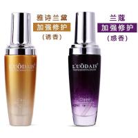 80mL 香水护发精油头发护理液营养水修复液免洗护发素发尾油80ml