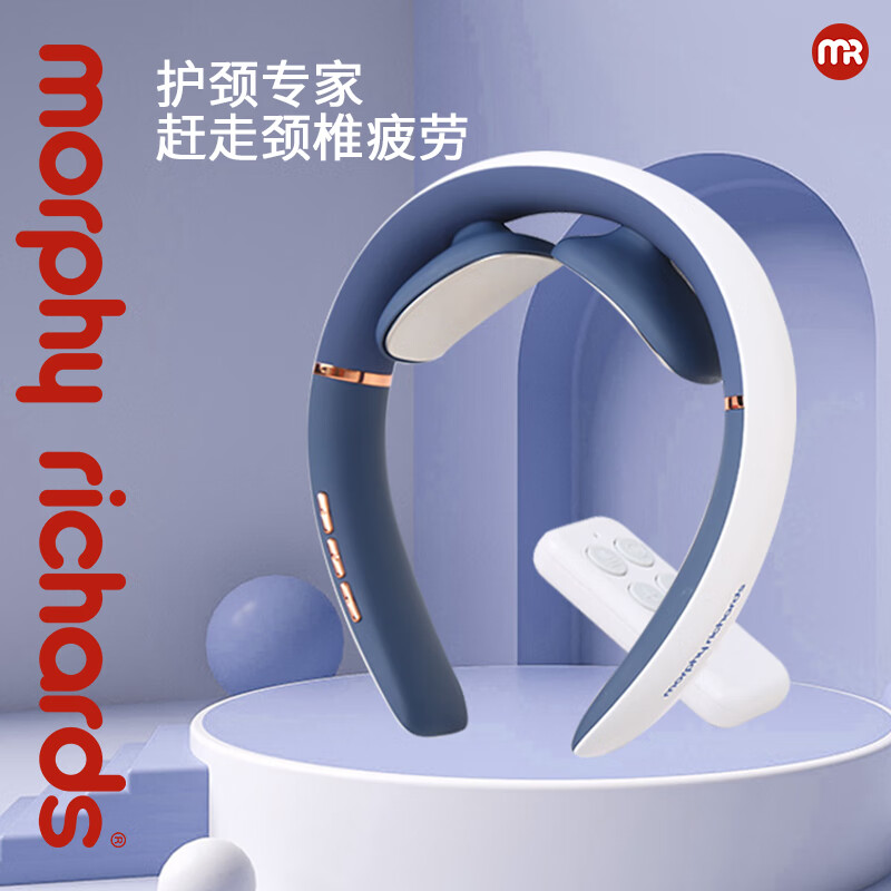 摩飞电器(MORPHY RICHARDS) 颈椎按摩器 推揉低频脉冲一体肩颈颈椎按摩仪便携 蓝白色MR3123高清大图
