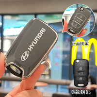 现代ix35钥匙套汽车朗动名图领动伊兰特ix25悦动瑞纳悦纳菲斯塔壳 现代G款【灰背标】单钥匙套