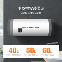 康宝(Canbo)电热水器 储水式 家用出租房宿舍公寓 洗澡热水 2100W速热 防电墙CBD40-2.1WAFE07
