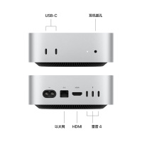 Apple/2024款 Mac mini M4 (10+10核) 16G 256G 台式电脑主机