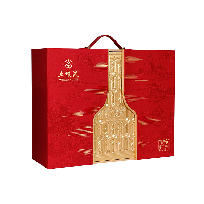 五粮液 普五第八代五粮液 浓香型白酒 52度 520挚爱礼盒 500ml*2瓶 礼盒装