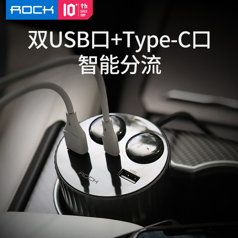 ROCK/洛克 B600 PD车充能量杯