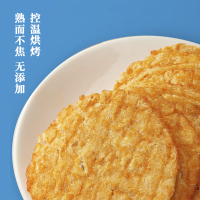 ZHSN海得鳕鱼片手抓包组合120g