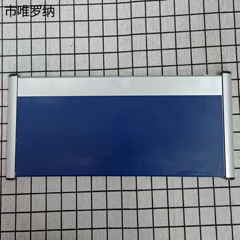 市唯罗纳门牌MP-120块高清大图