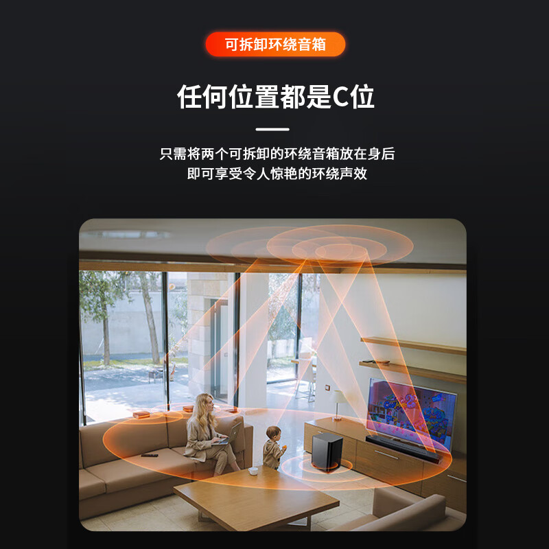 JBL BAR1300X回音壁电视音响 11.1.4杜比全景声家庭影院Soundbar 无线蓝牙低音炮高端家用音箱高清大图