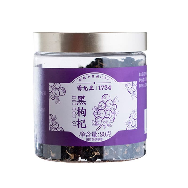 雷允上禧礼滋补礼盒 501g图片