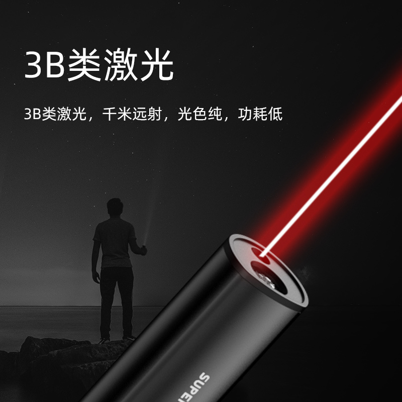神火J01激光笔手电筒镭射强光可充电远射教学笔型多功能户外led灯