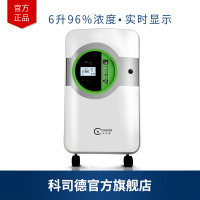 德国科司德制氧机家用5升旗舰款小型老人肺气肿高原吸氧医用孕妇氧气机[套餐二]
