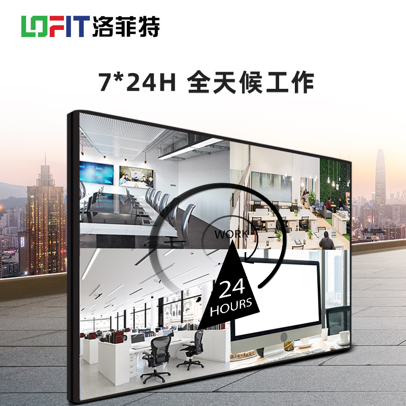 洛菲特(LOFIT)LFT650M 65英寸监视器 工业级高清液晶监控显示器 安防视频监控LED设备高清大图