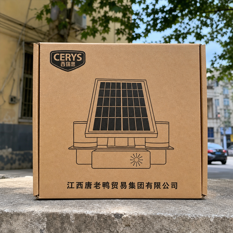 西瑞思 太阳能声光警示灯 爆闪灯 IP66 个高清大图