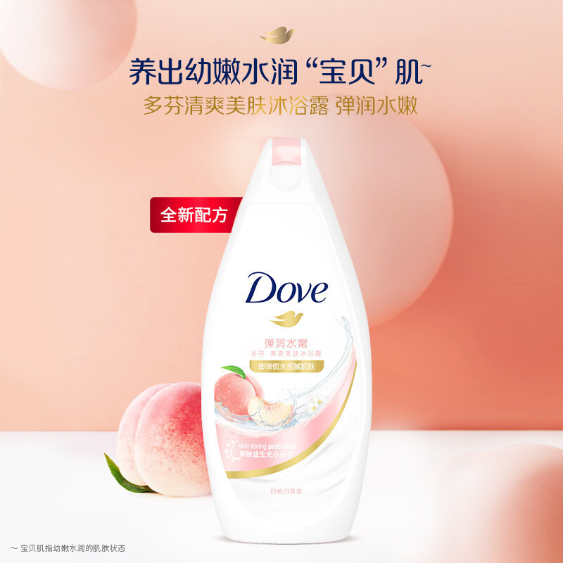 多芬弹润水嫩沐浴乳400g 细腻肌肤 持久留香润肤(新老包装随机)
