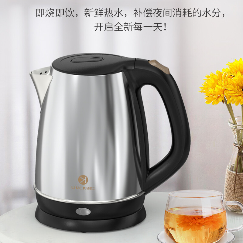 利仁 电水壶LPSH-79高清大图