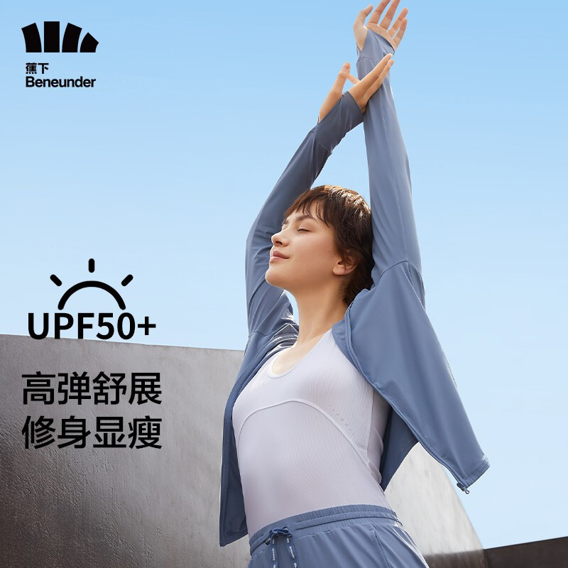 蕉下防晒衣胡笛防晒衣短外套女防紫外线遮阳防晒上衣运动户外冰丝防晒服