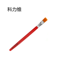 科力维 油画笔 SR-126 支