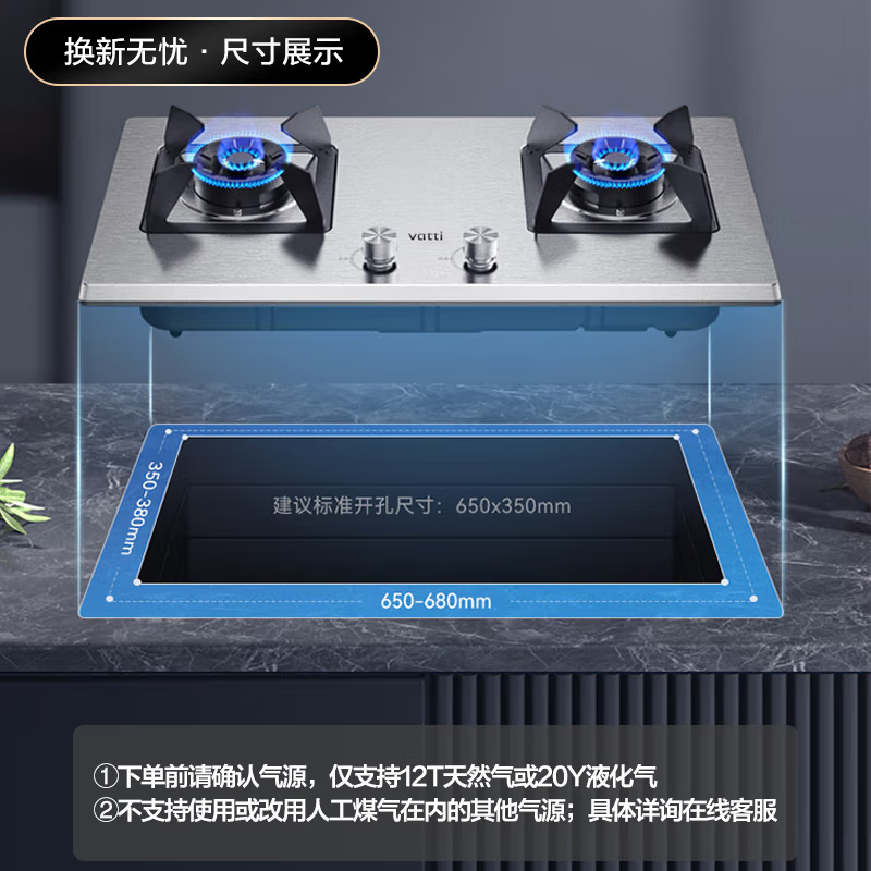 华帝(vatti)燃气灶天然气灶家用台嵌两用双眼灶台不锈钢面板5.2kW猛火换灶不改孔i10065A(液化气咨询客服)高清大图