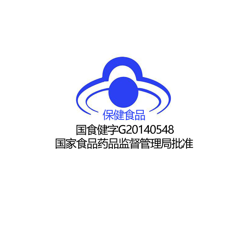 威海紫光厂家金动力阿胶黄芪当归铁胶囊60粒改善营养性贫血胶囊男女性成人孕妇产妇中老年人老人贫血保健品非气血不足补血食品药高清大图
