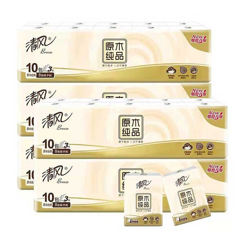 清风手帕纸小包随身装餐巾纸迷你纸巾小包装便携式卫生纸抽面巾纸 2条高清大图