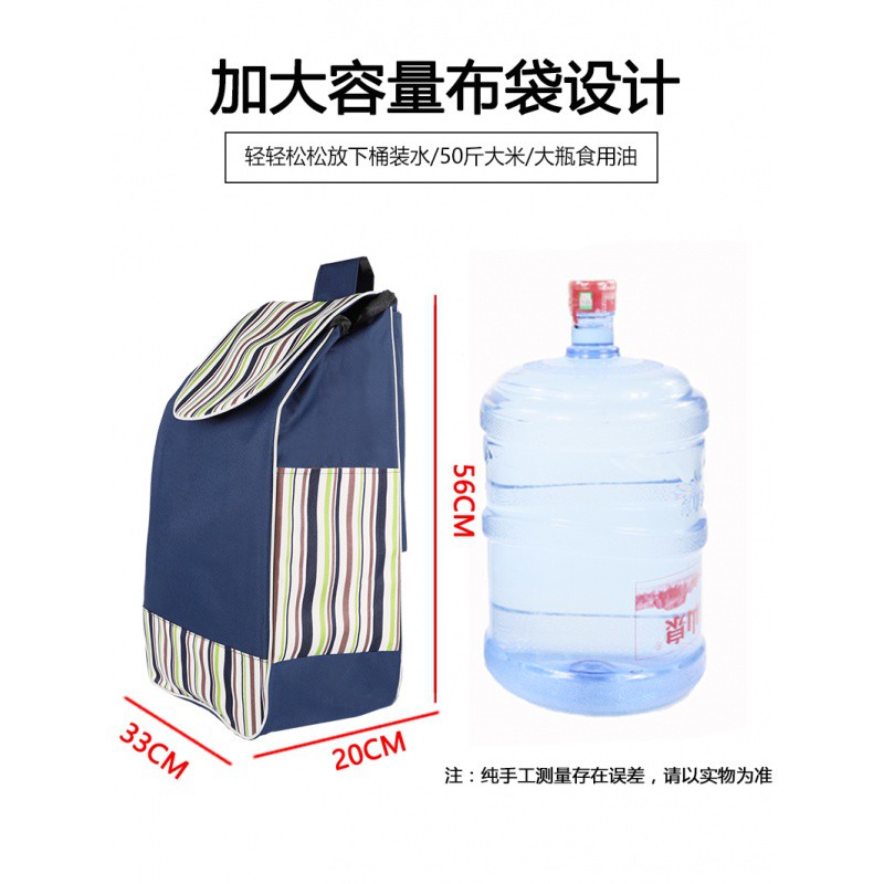 带凳购物车买菜拉杆车家用拉车折叠小拖车爬楼梯手拉车购物小拉车 三维工匠 带凳子单轮款(藏青条纹)家用拖车高清大图